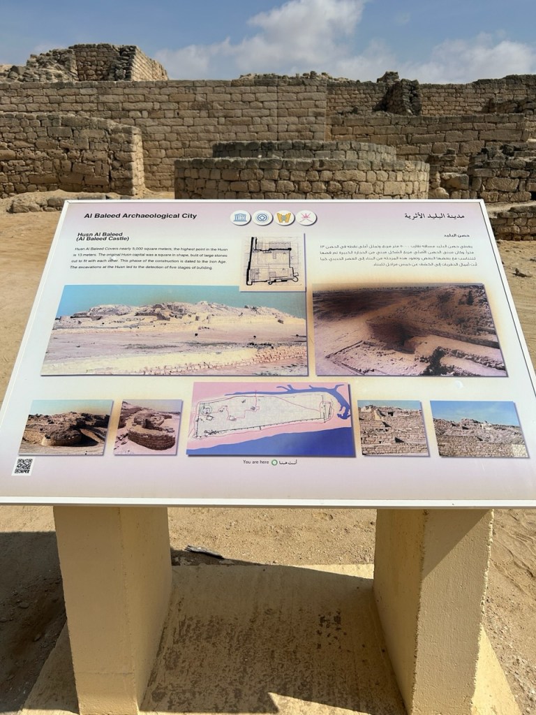 Al Baleed Archaeological Site and Museum