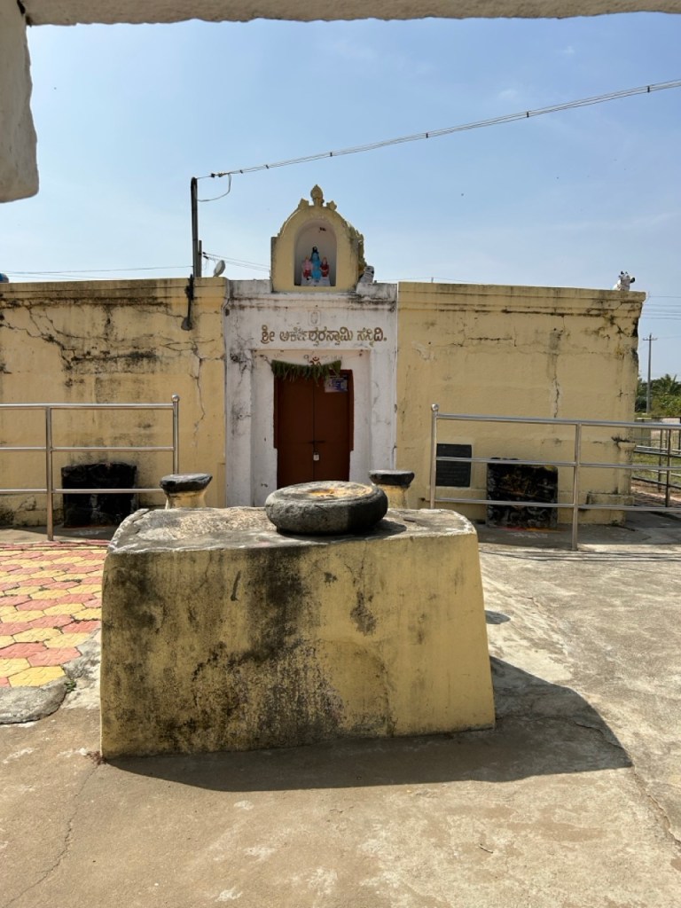 Sri Arakeshwara Temple